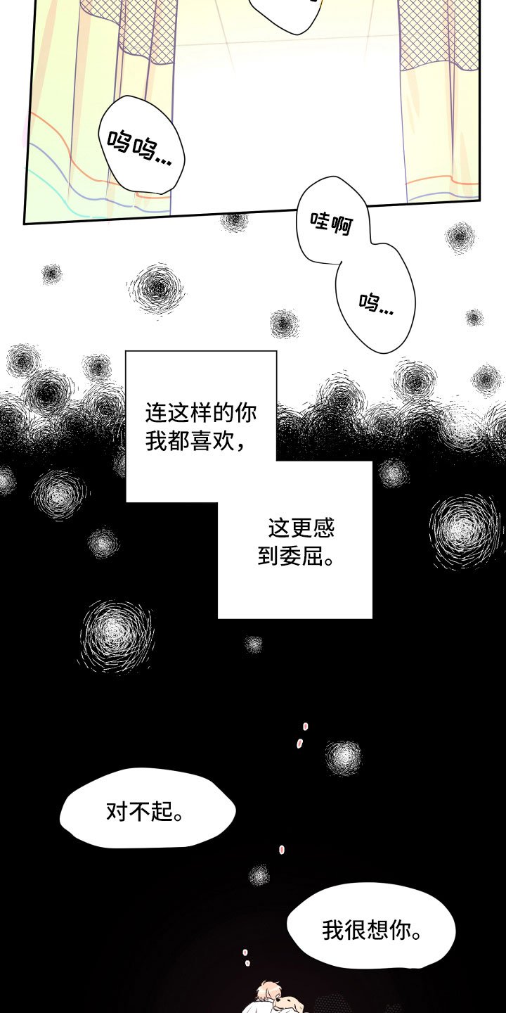 第26章：体检