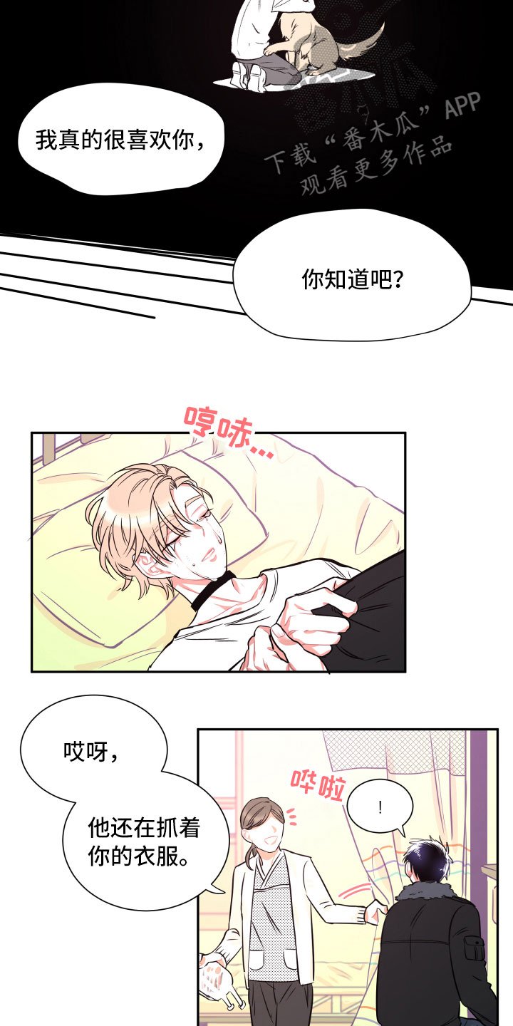 第26章：体检