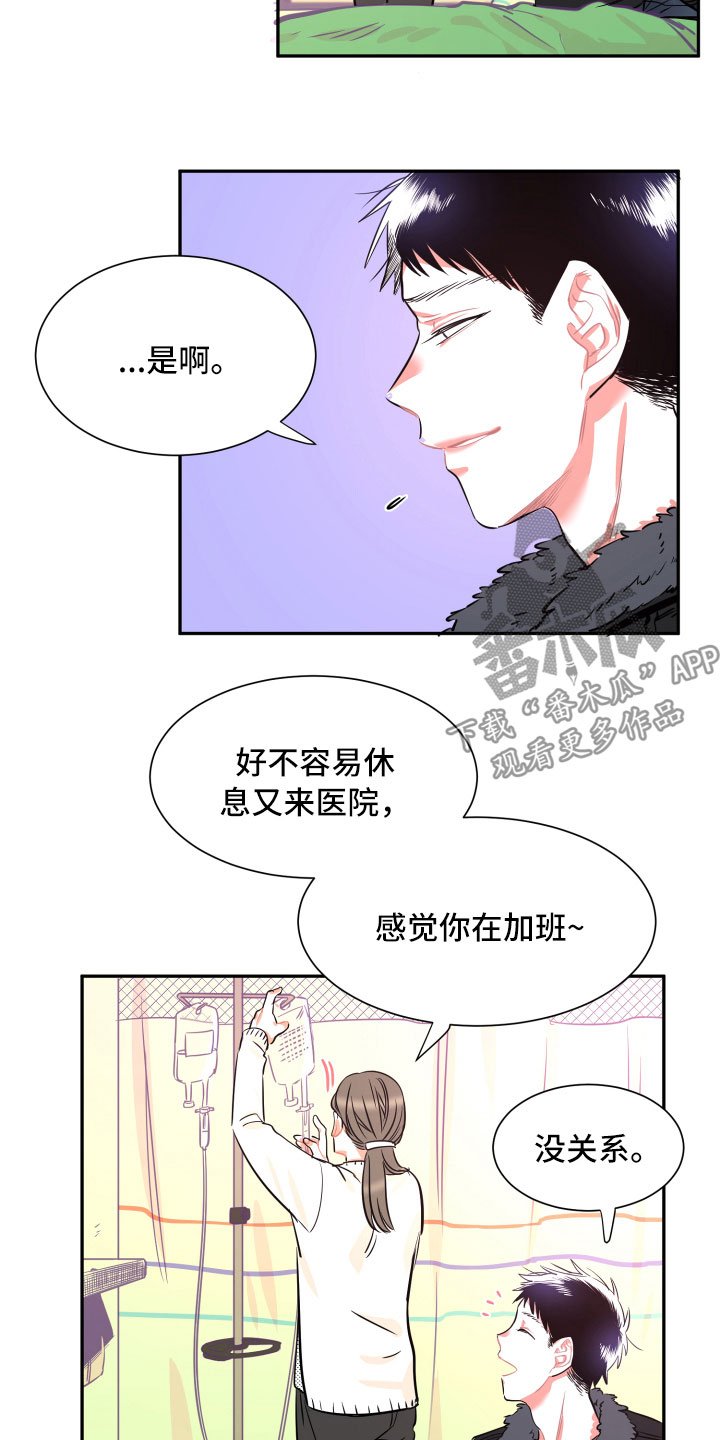 第26章：体检
