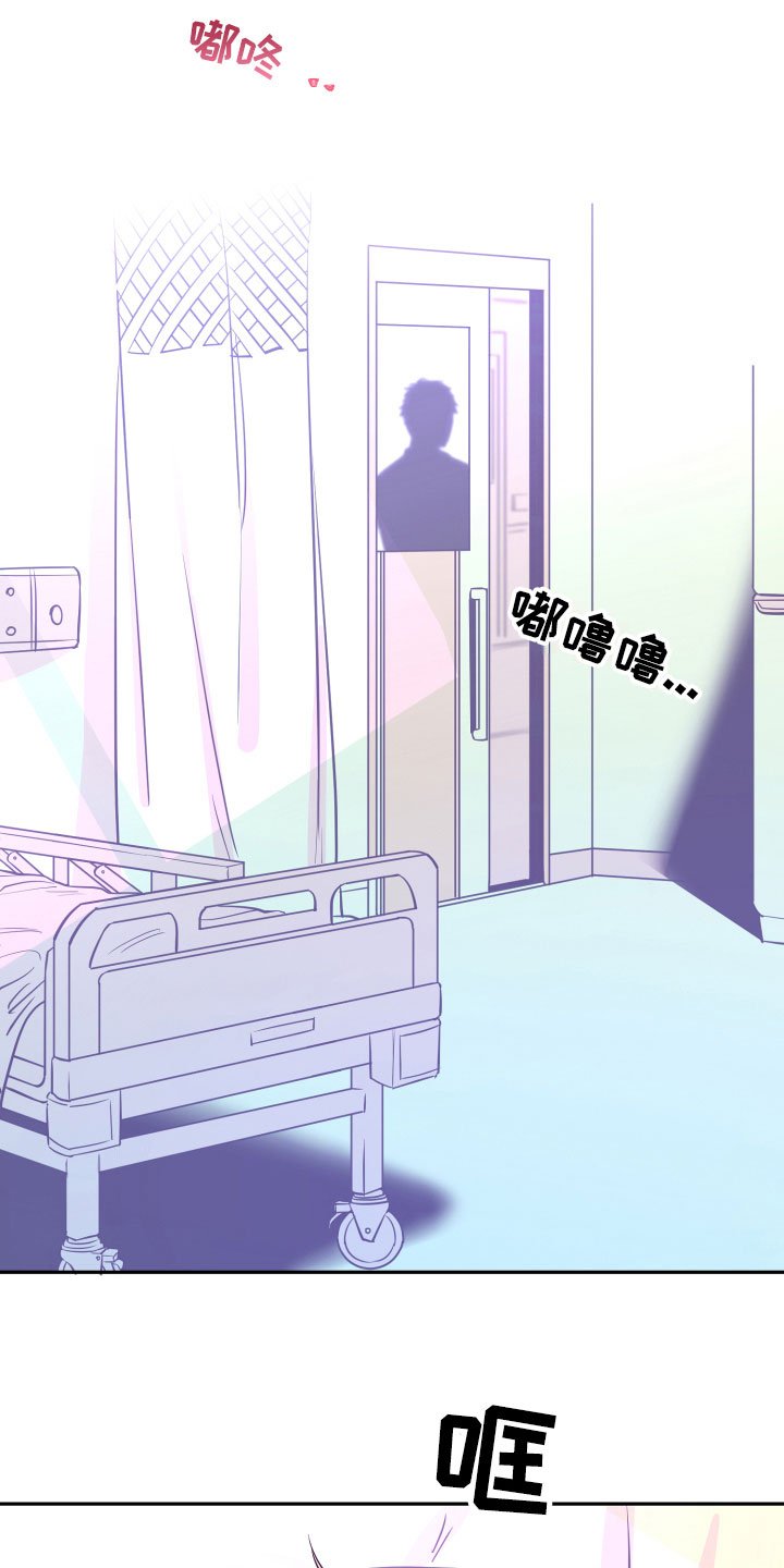 第26章：体检