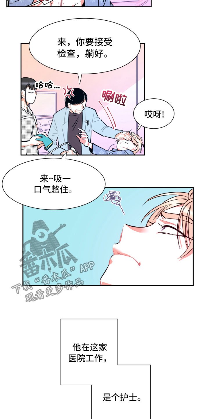 第27章：不安