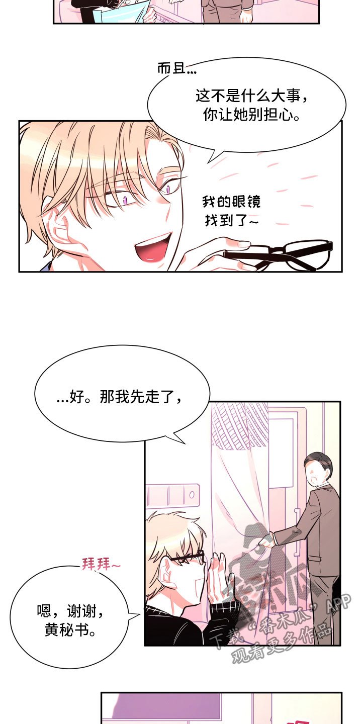 第28章：聊聊