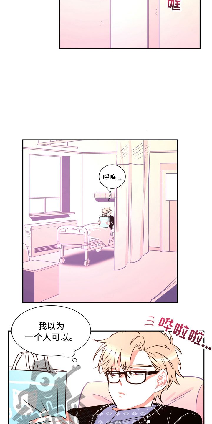 第28章：聊聊