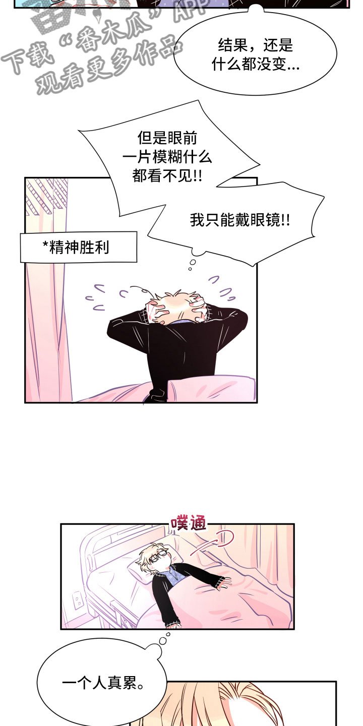 第28章：聊聊