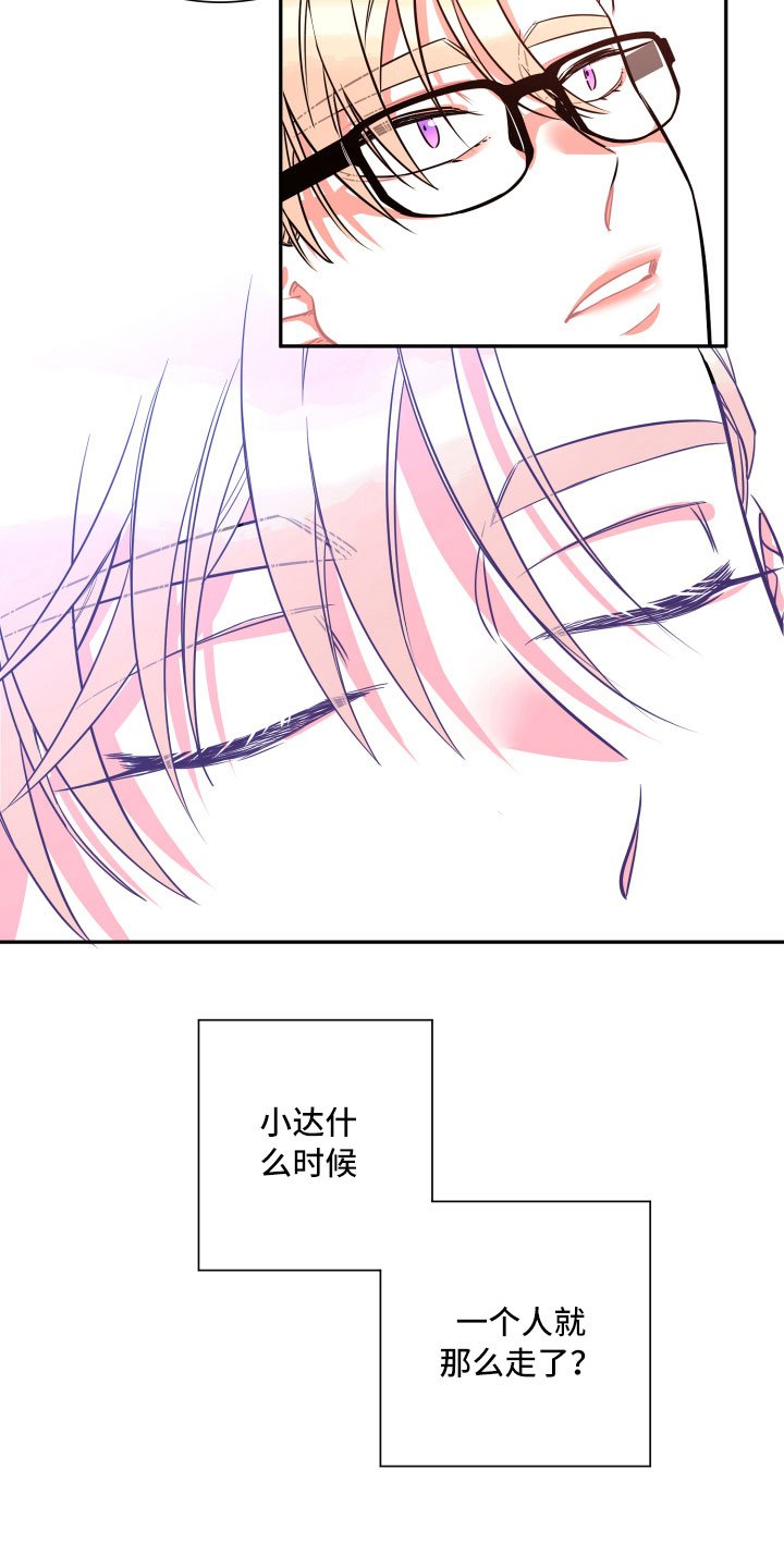 第28章：聊聊