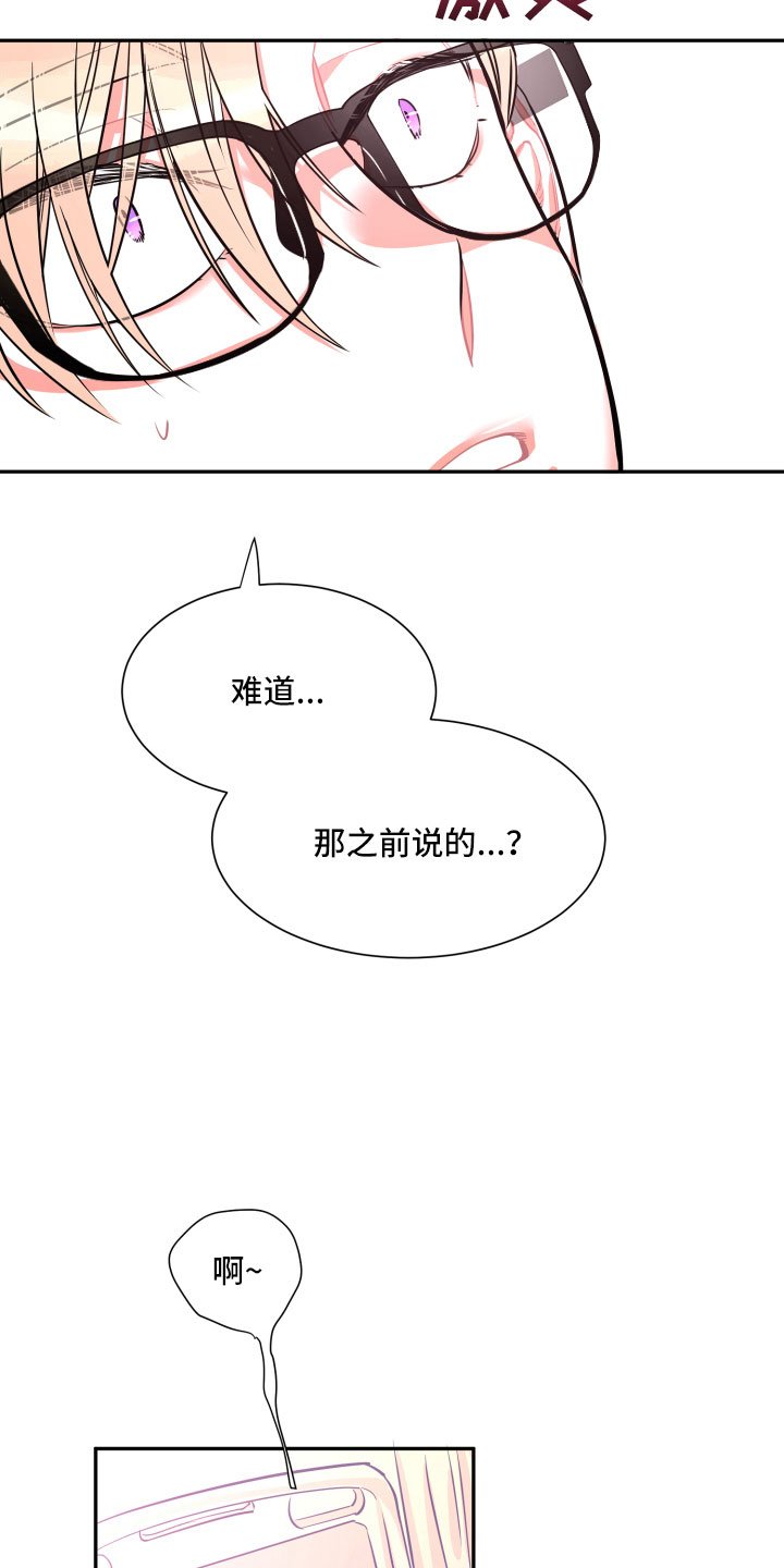 第28章：聊聊