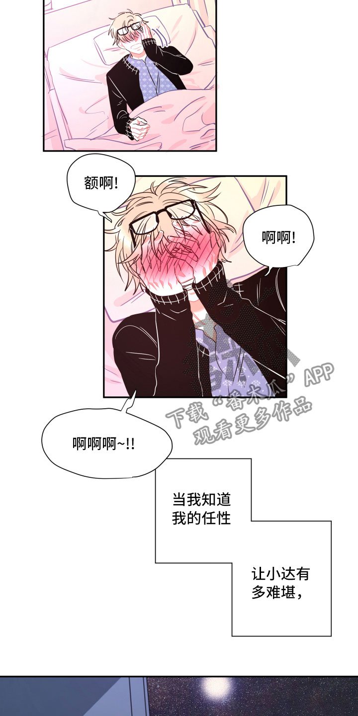 第28章：聊聊