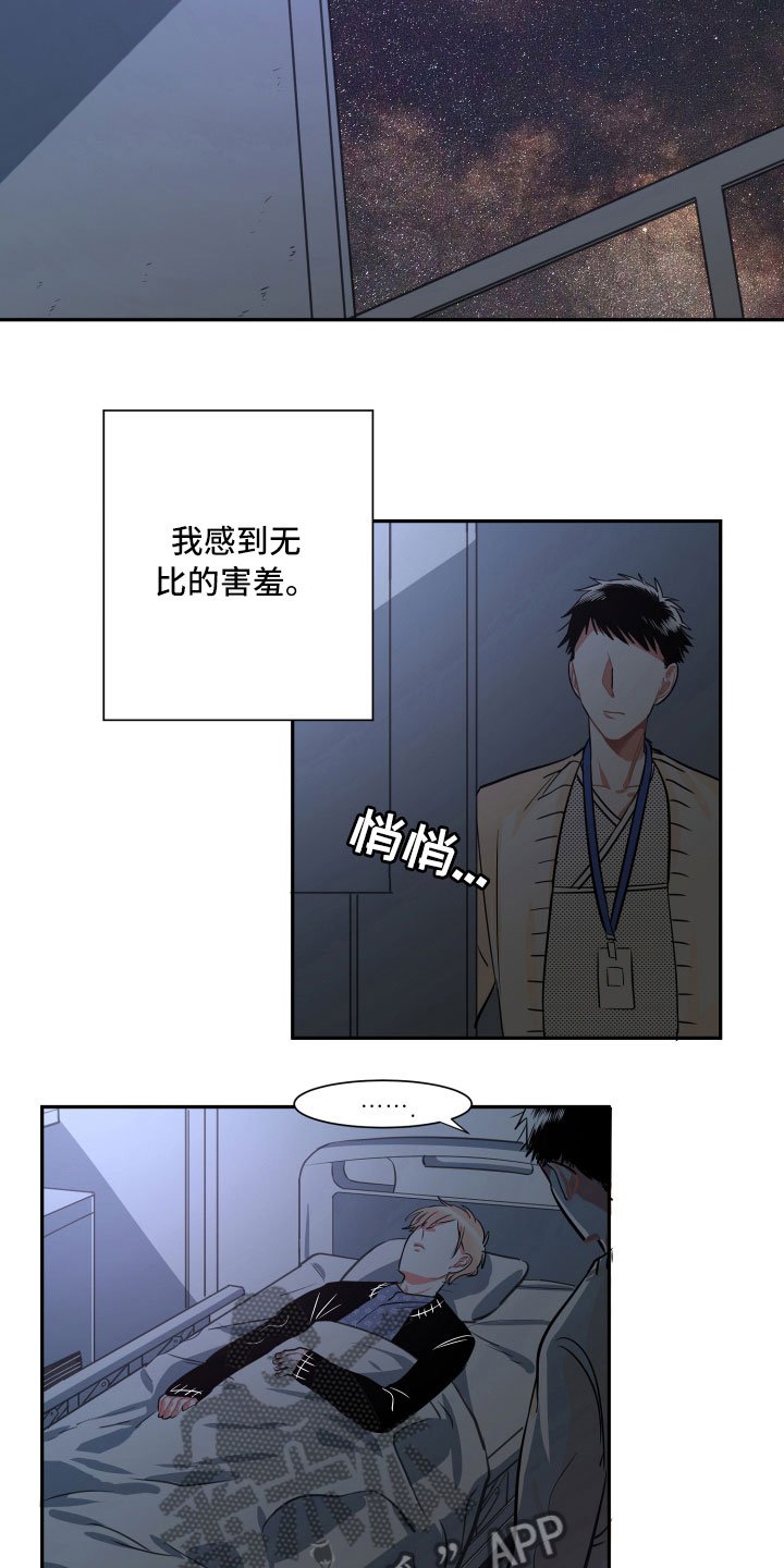 第28章：聊聊