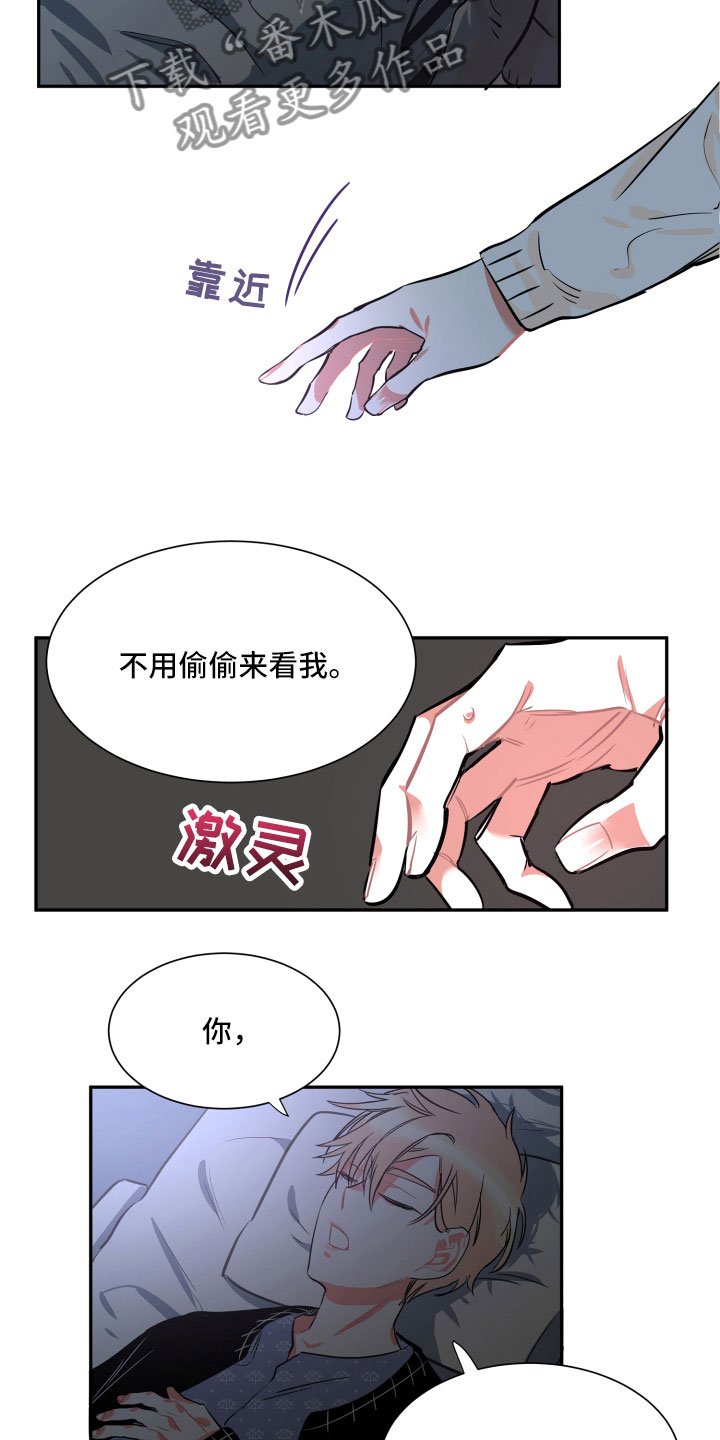第28章：聊聊