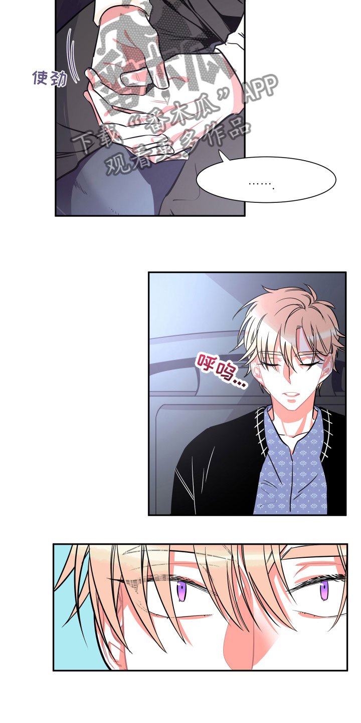 第28章：聊聊