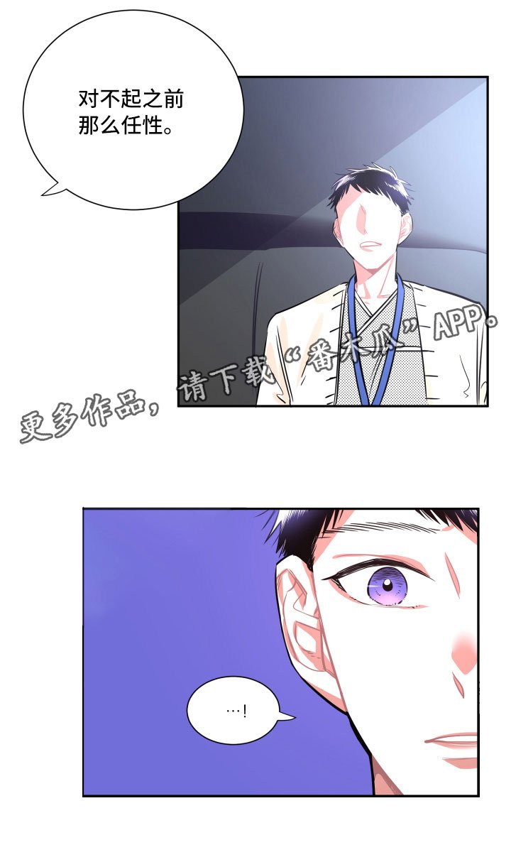 第28章：聊聊