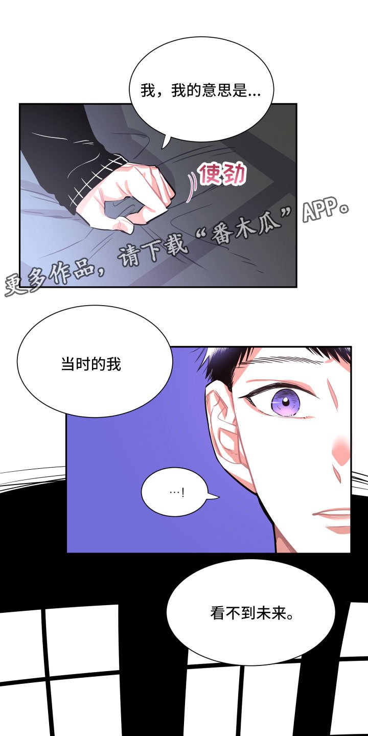 第29章：自私
