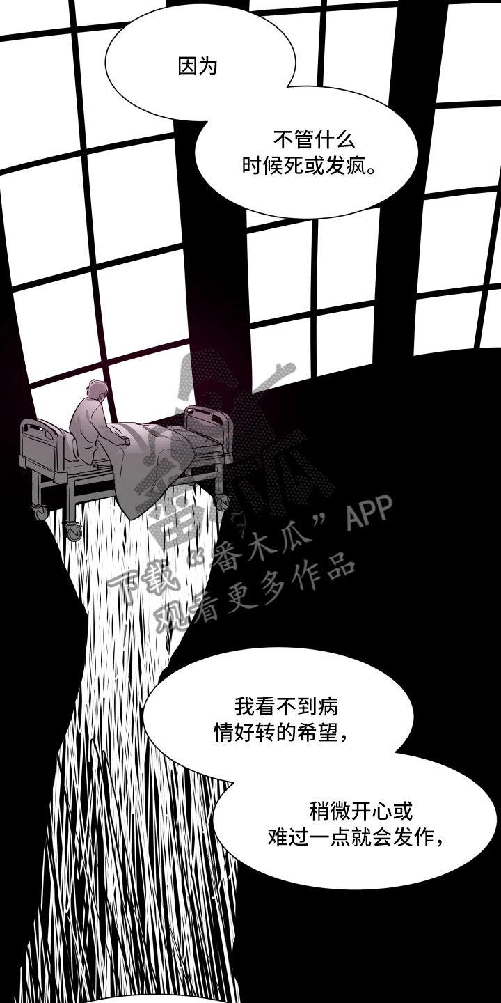 第29章：自私