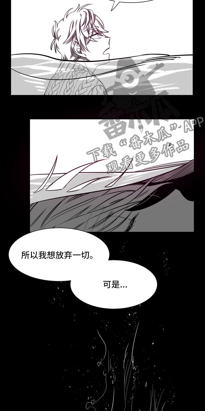第29章：自私