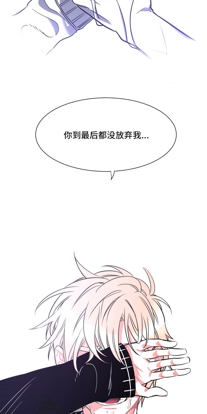 第29章：自私