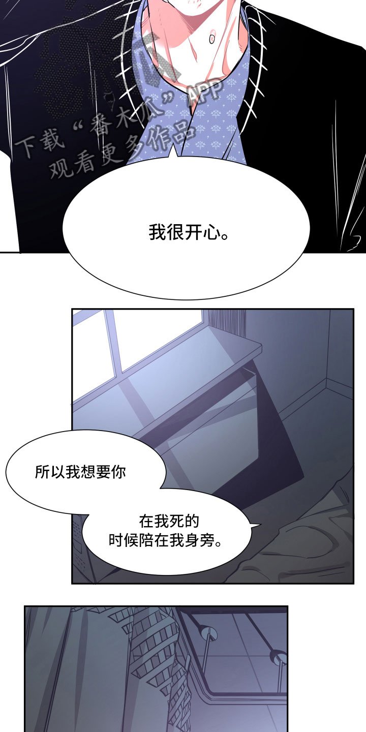 第29章：自私