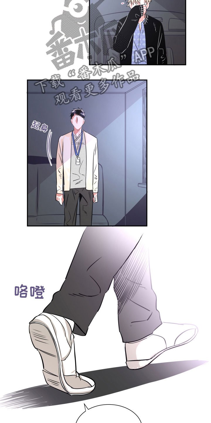 第29章：自私