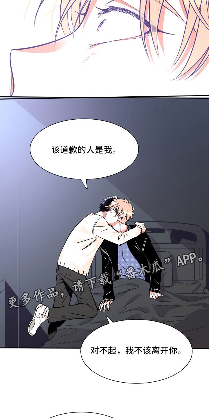 第29章：自私