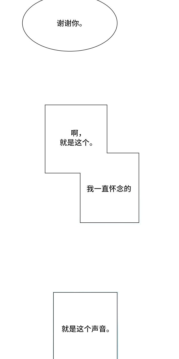第29章：自私