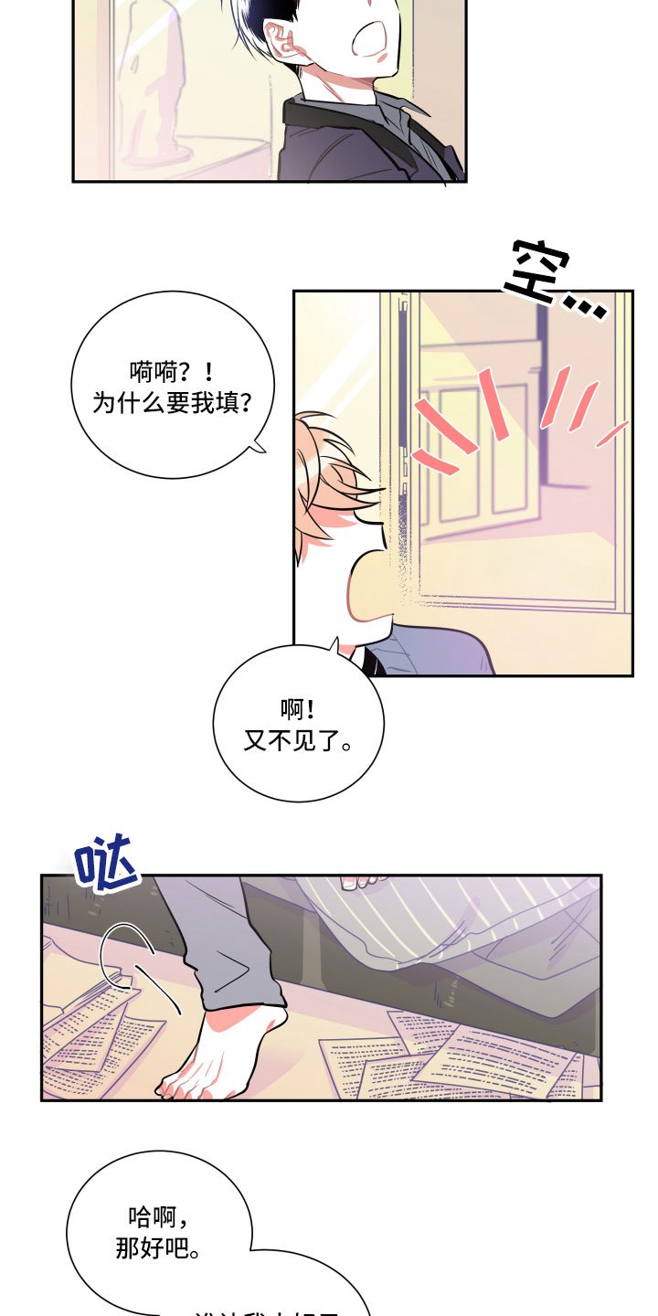 第3章：愿望