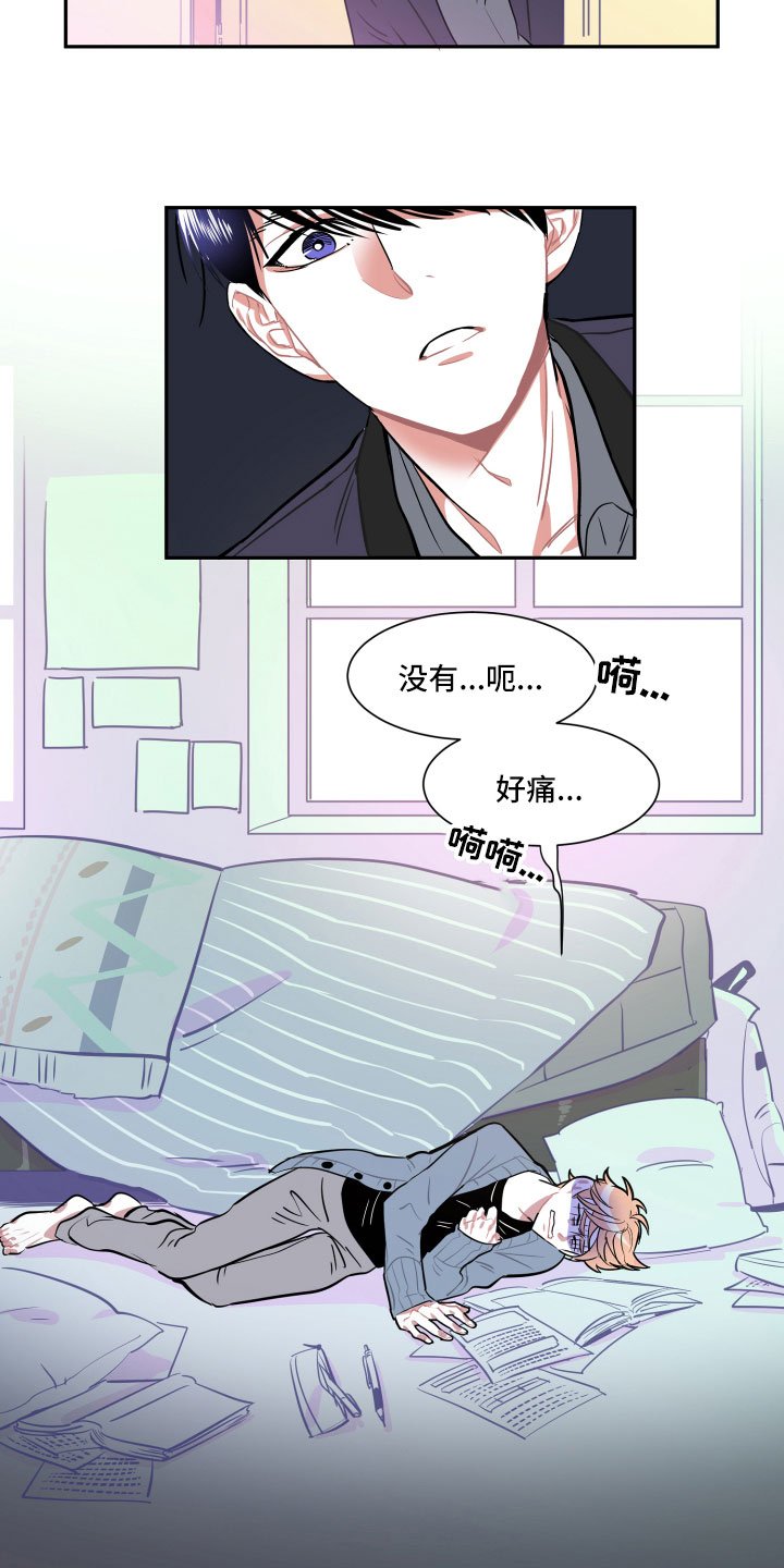 第3章：愿望