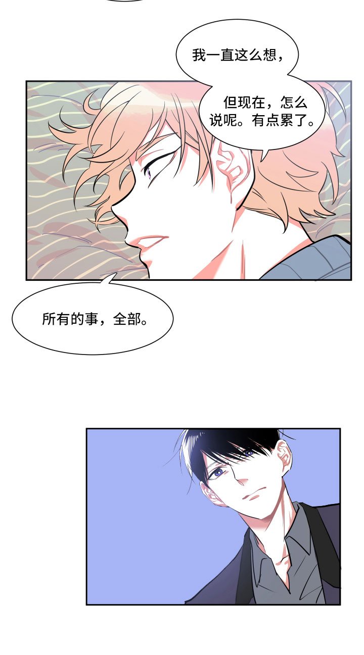 第3章：愿望