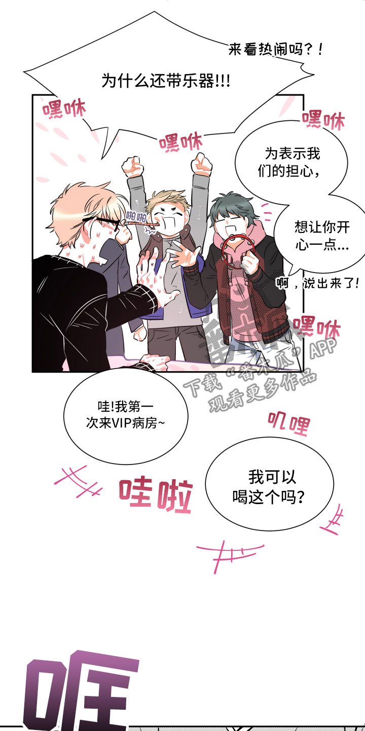 第30章：妈妈