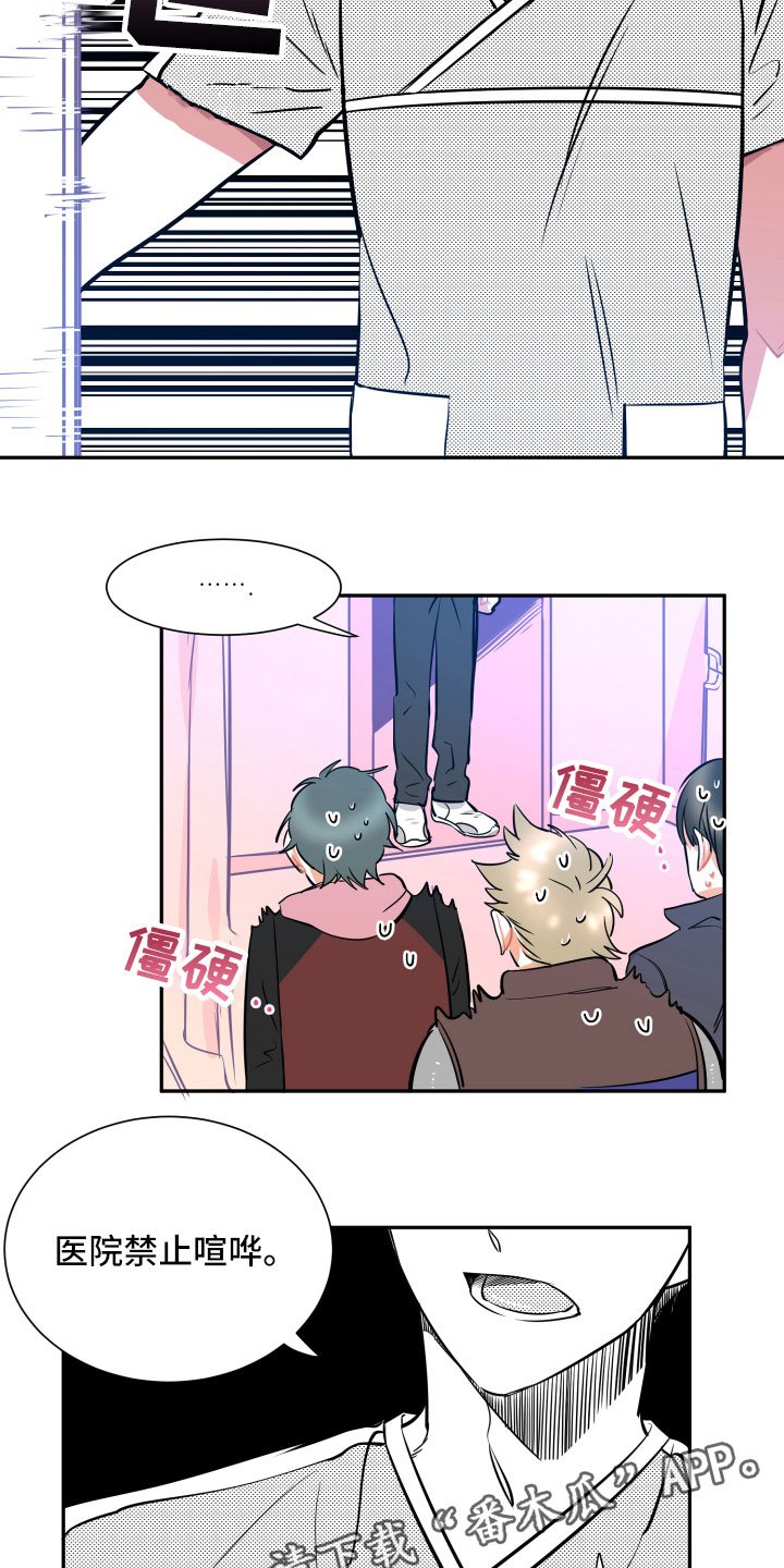 第30章：妈妈