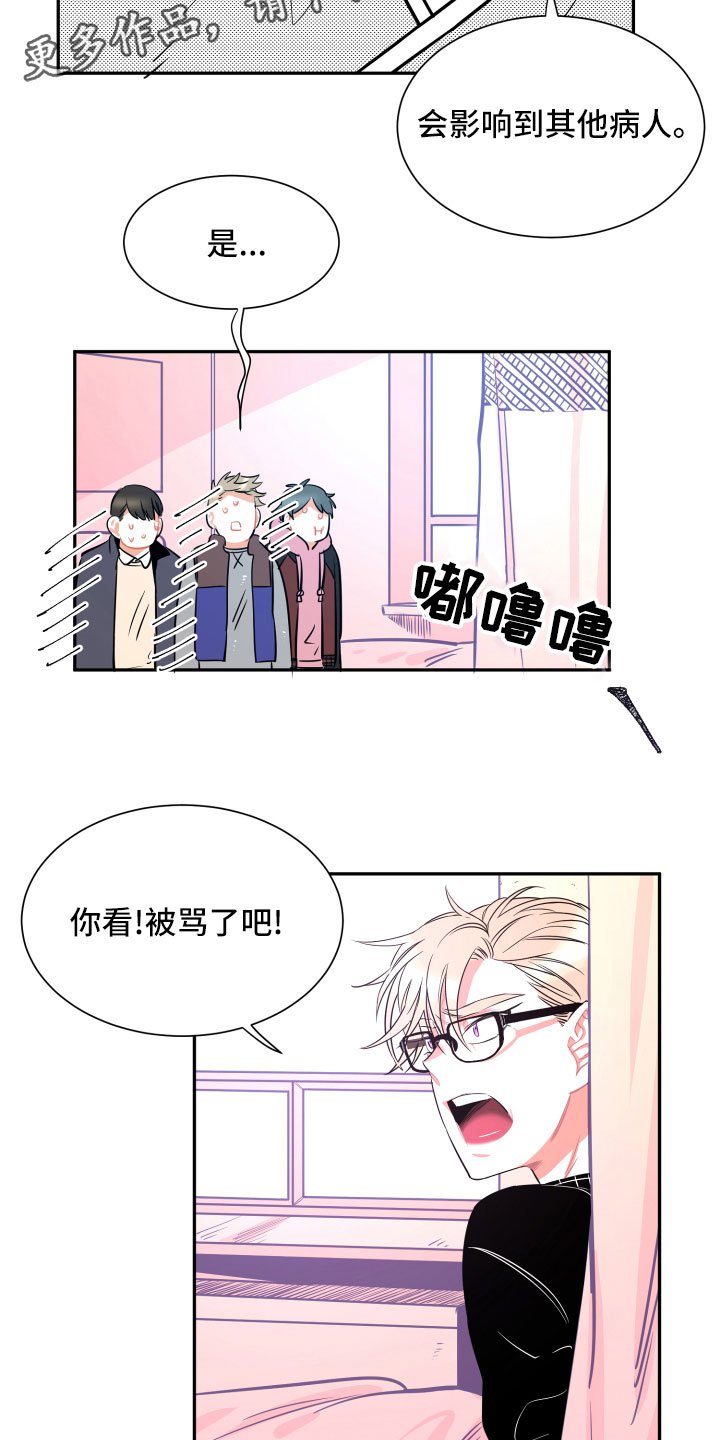 第30章：妈妈