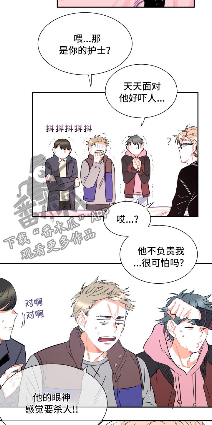 第30章：妈妈