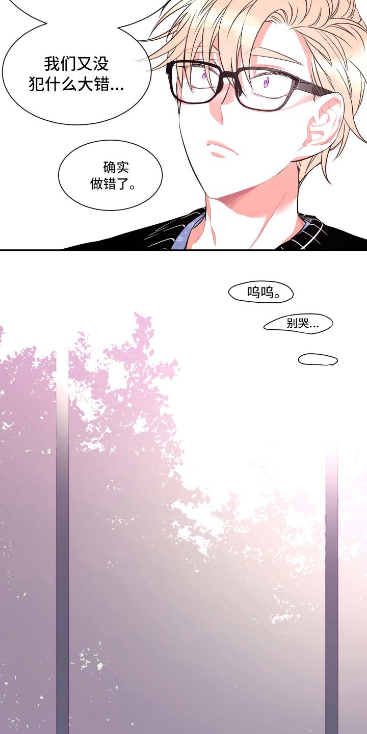 第30章：妈妈