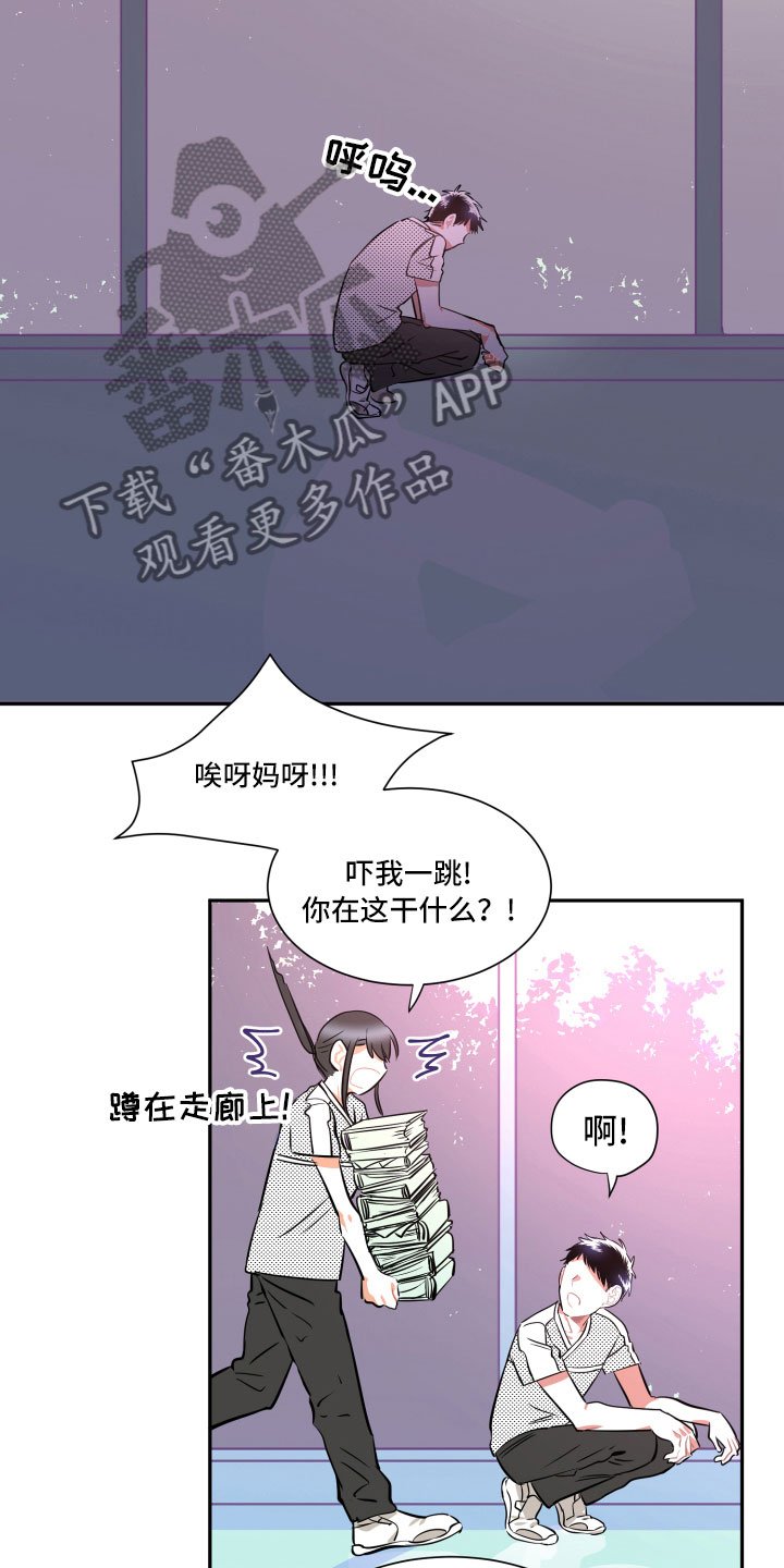 第30章：妈妈
