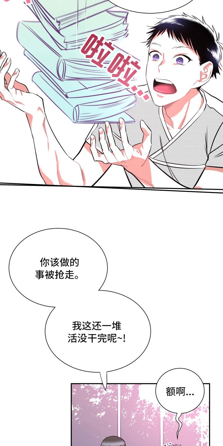 第30章：妈妈