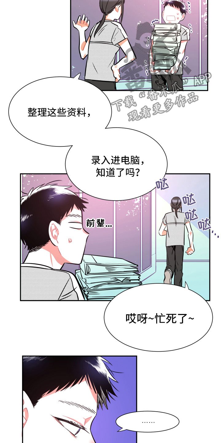 第30章：妈妈