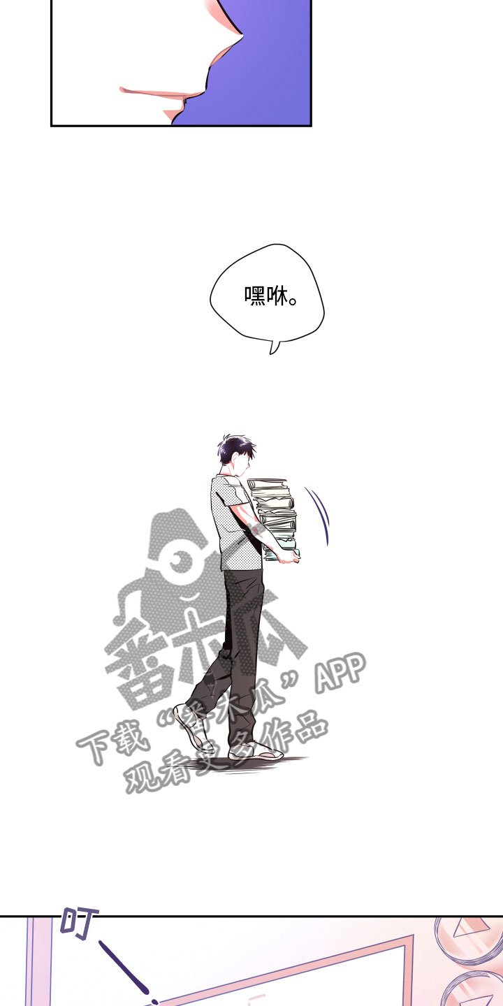 第30章：妈妈