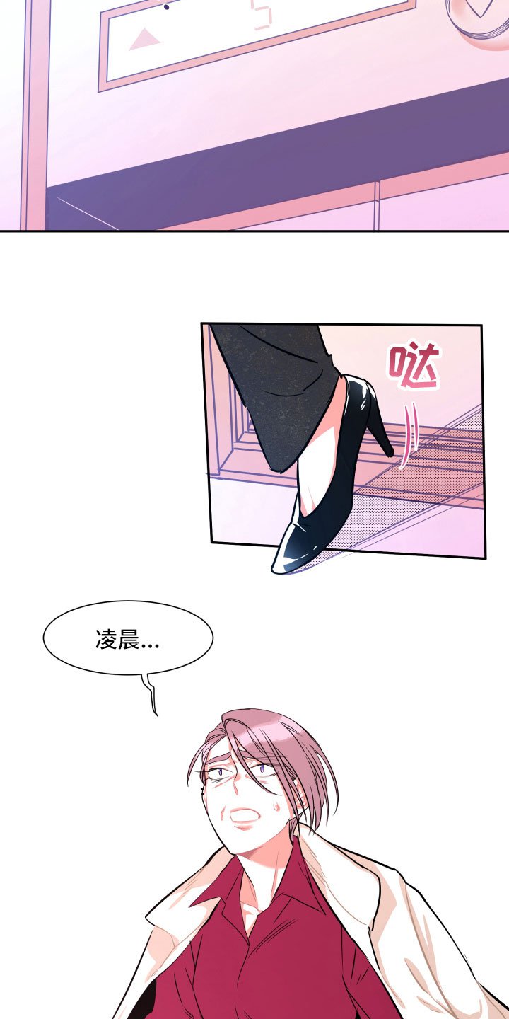 第30章：妈妈