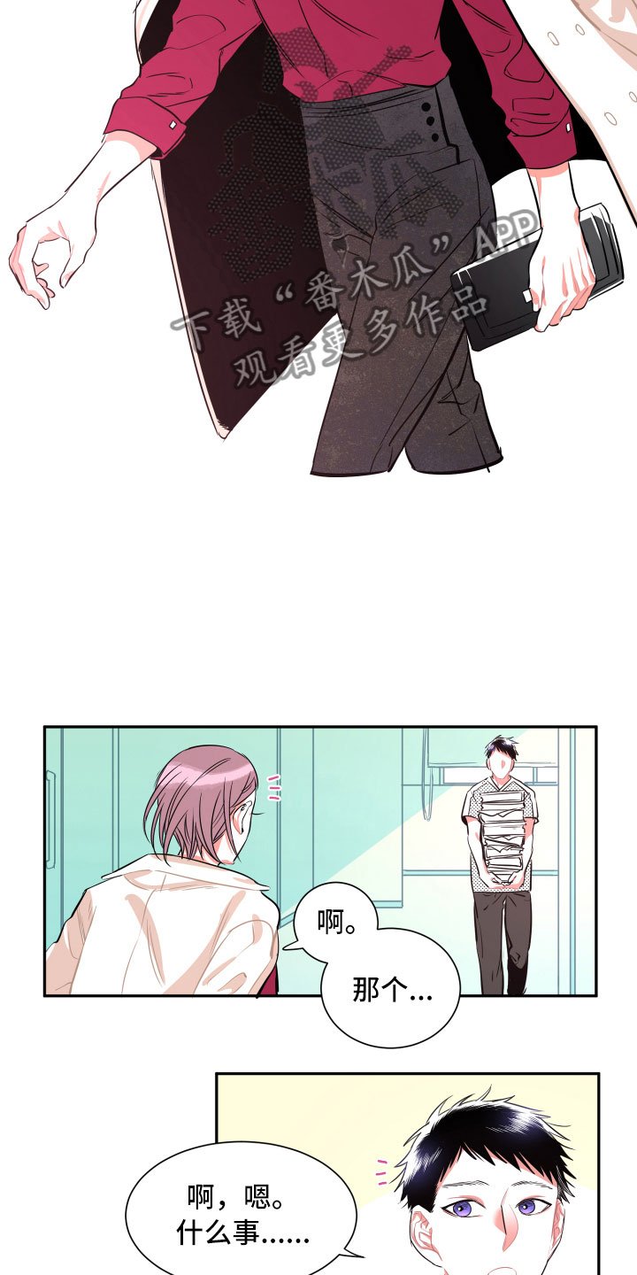 第30章：妈妈