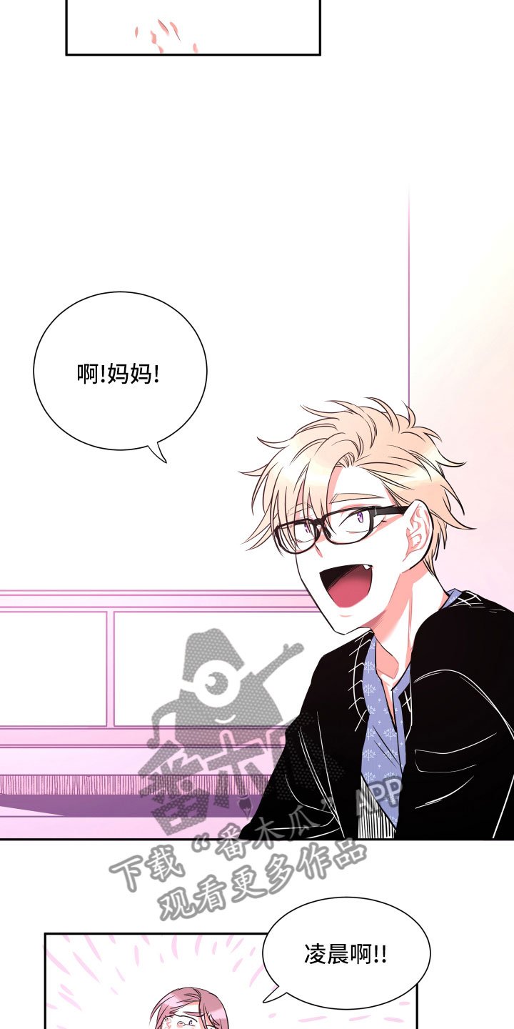 第31章：挑明