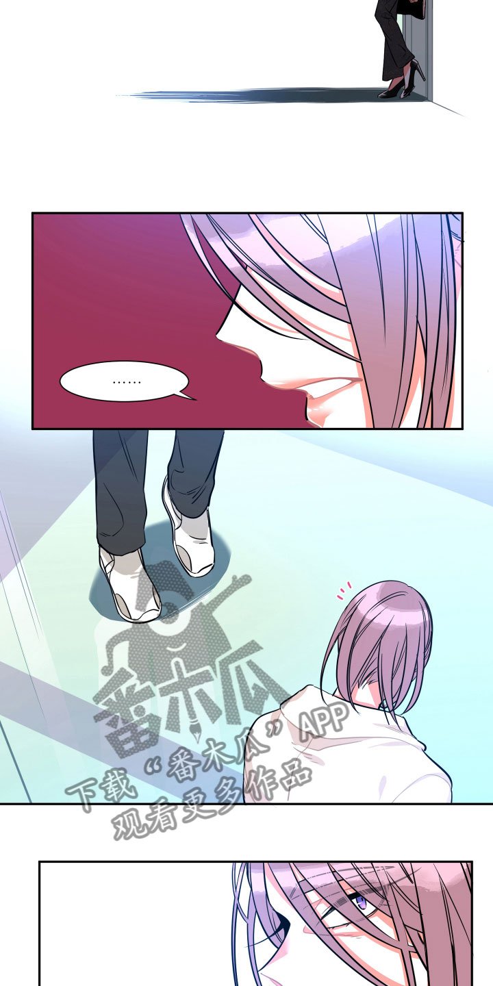 第31章：挑明
