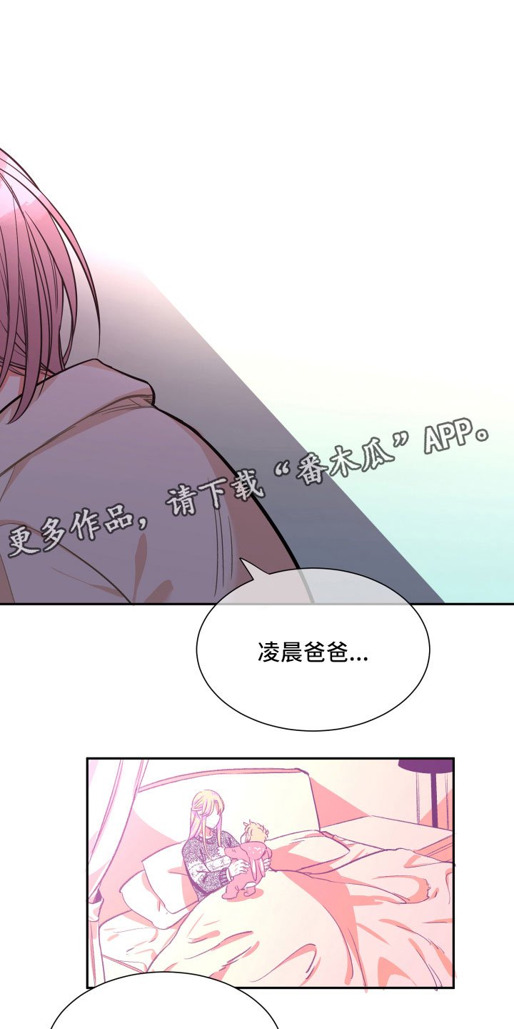 第32章：在我身边