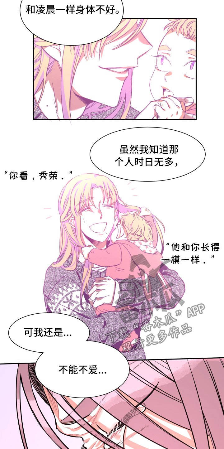 第32章：在我身边