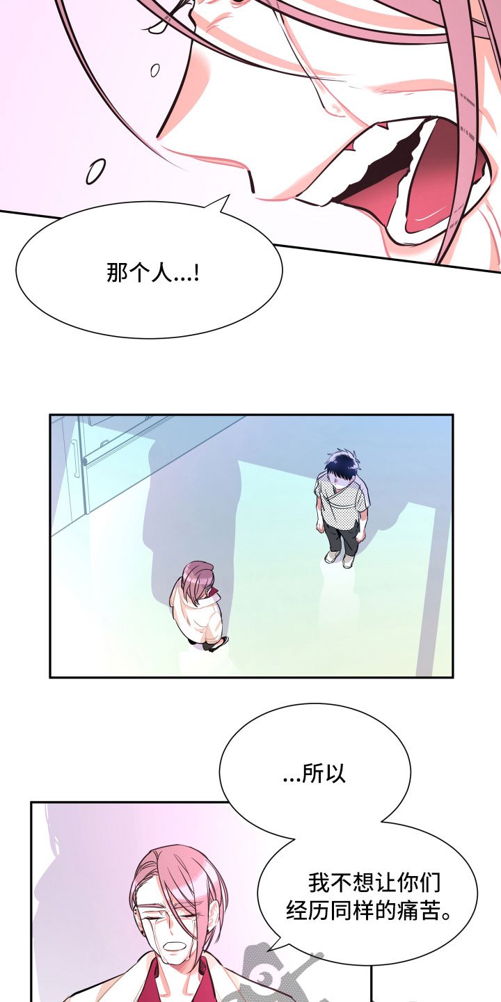 第32章：在我身边