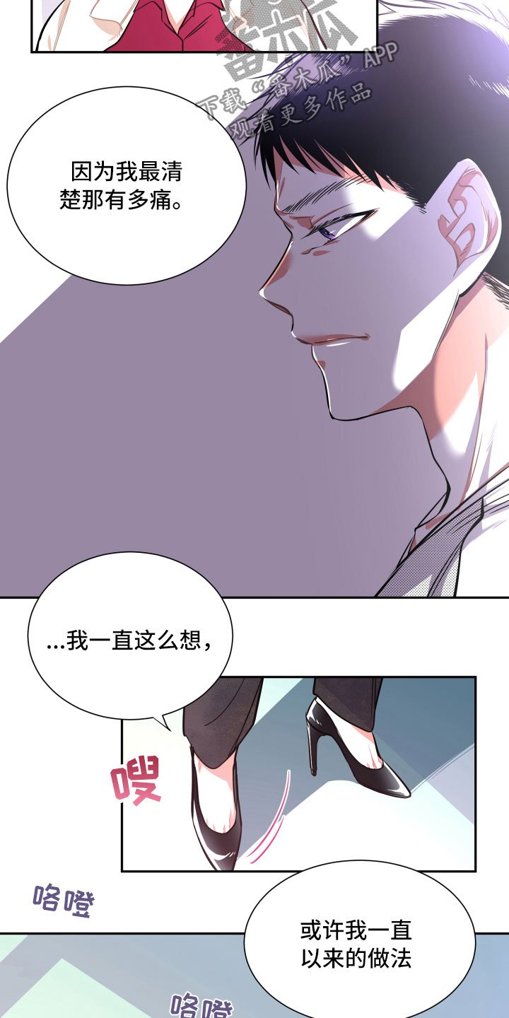 第32章：在我身边
