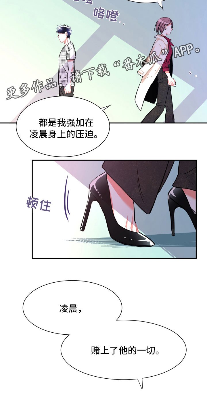 第32章：在我身边