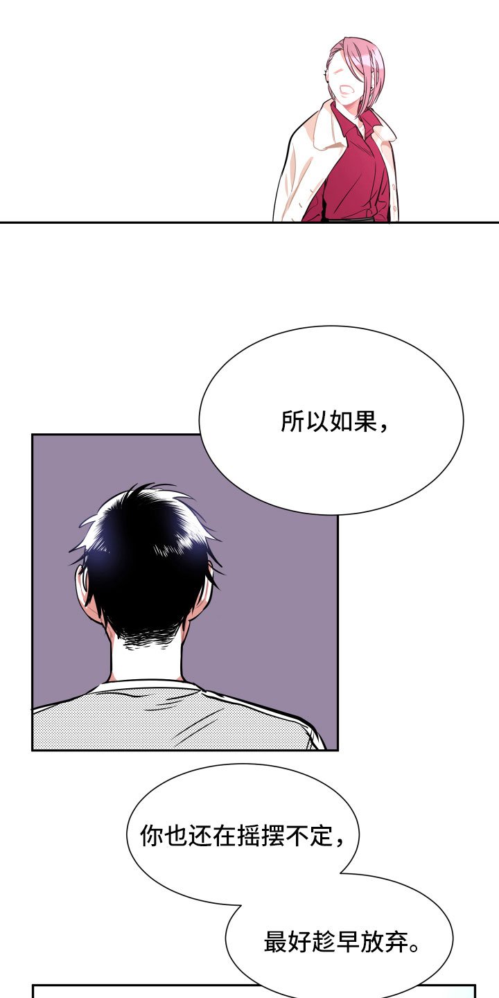 第32章：在我身边