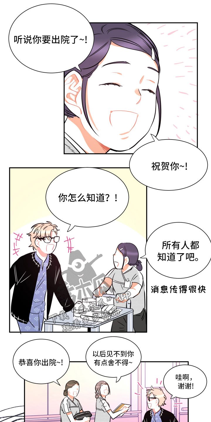 第32章：在我身边
