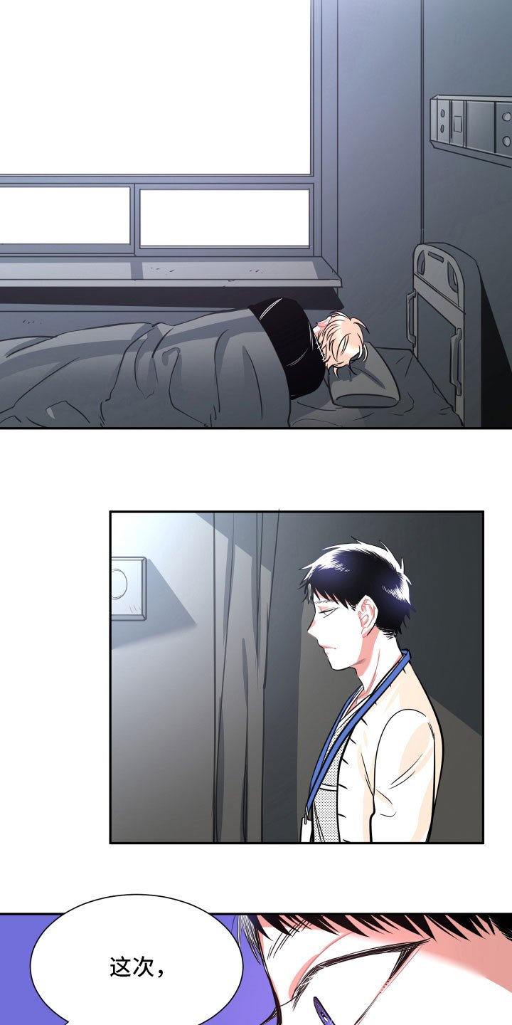 第32章：在我身边