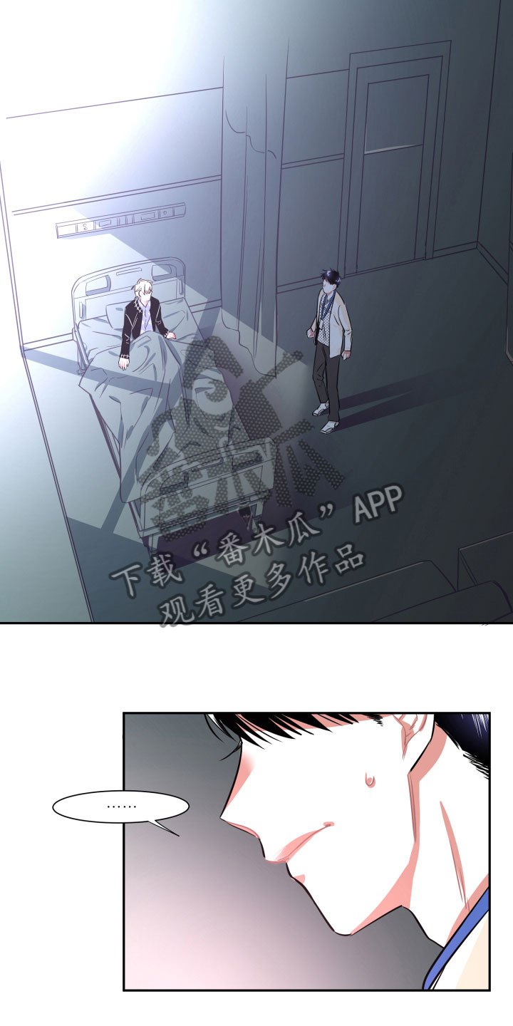 第33章：真心