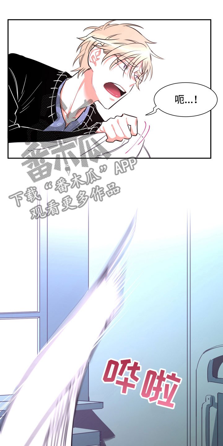 第34章：负责（完结）
