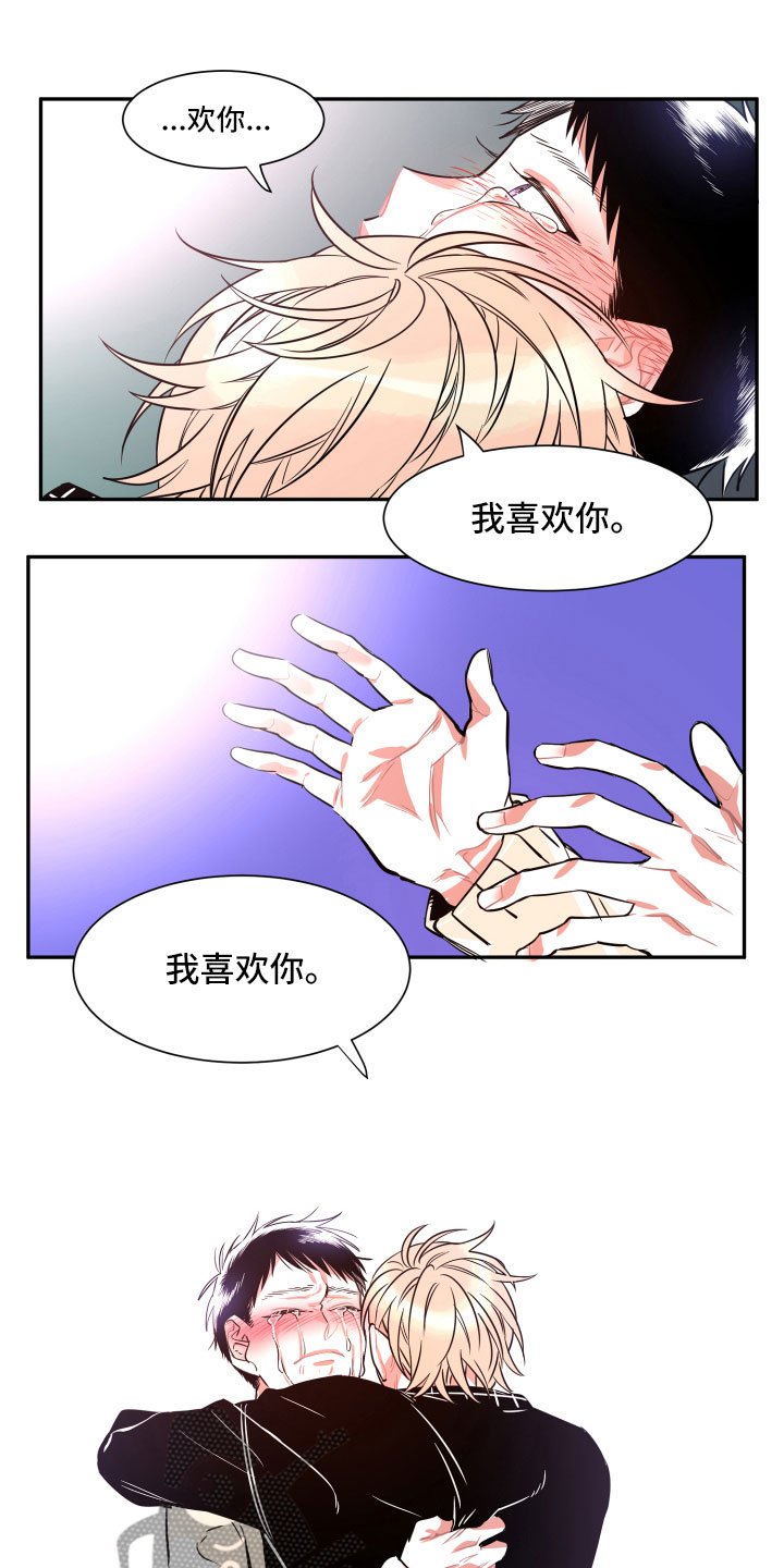 第34章：负责（完结）